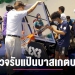 แป้นบาส-3×3-มาตรฐานของ-มกช.-เชียงใหม่มาแล้ว-รองหมูรับมอบพร้อมใช้งาน-–-เชียงไหม่นิวส์