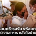 ร่างพลทหารสิทธิพงศ์-หงษ์ทอง-กำลังพลเรือหลวงสุโขทัย-กลับถึงบ้านเกิดที่-จ.กำแพงเพชร